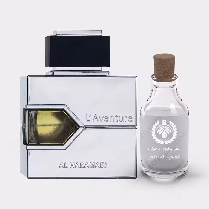 عطر الحرمین له اونچر (لاونتر) – Al Haramain L’AventureعطرAl Haramain L’Aventure