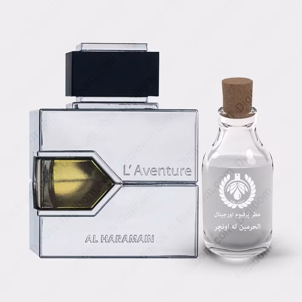 عطر الحرمین له اونچر (لاونتر) – Al Haramain L’AventureعطرAl Haramain L’Aventure