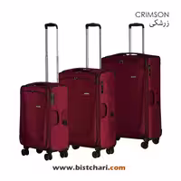 چمدان مسافرتی ست 3 تایی مدل NTLS111 برند نیلپر توریستر  Nilper tourister