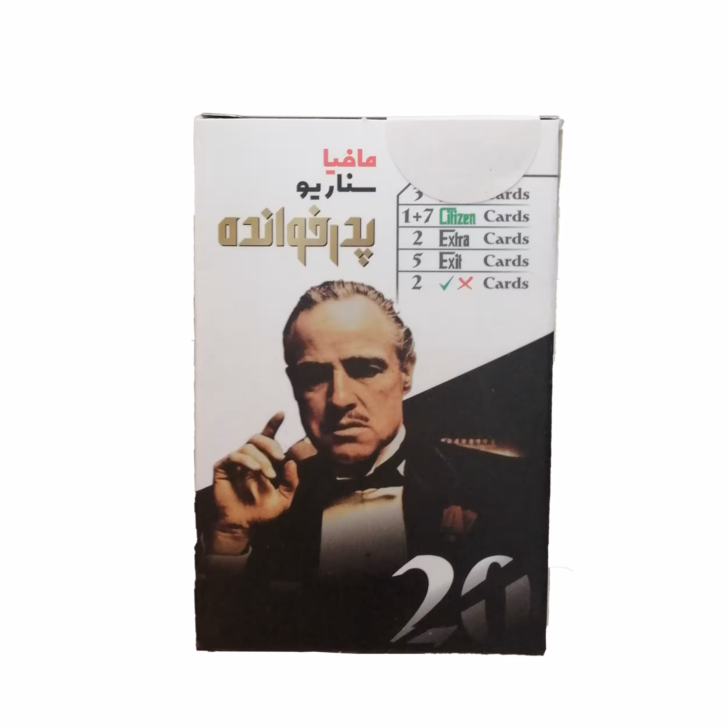 بازی فکری مافیا سناریو پدرخوانده