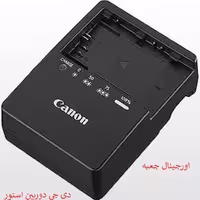 شارژر کانن  اصلی Canon LC-E6 Battery Charger for LP-E6 High Copy اصلی اصل اورجینال جعبه ای