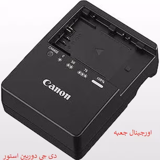 شارژر کانن  اصلی Canon LC-E6 Battery Charger for LP-E6 High Copy اصلی اصل اورجینال جعبه ای