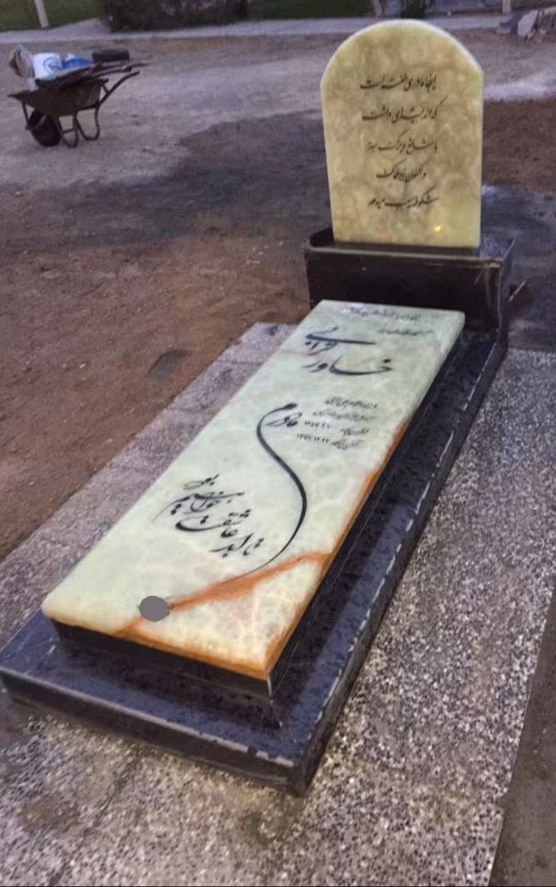 سنگ ترکیبی مرمر وگرانیت کد0221