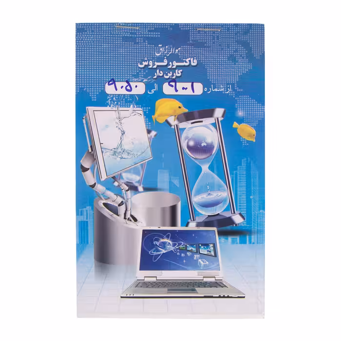 فاکتور فروش کاربن دار اسپادانا سایز کوچک