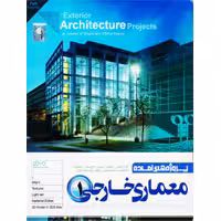پروژه های آماده معماری خارجی 1-پانا-20000