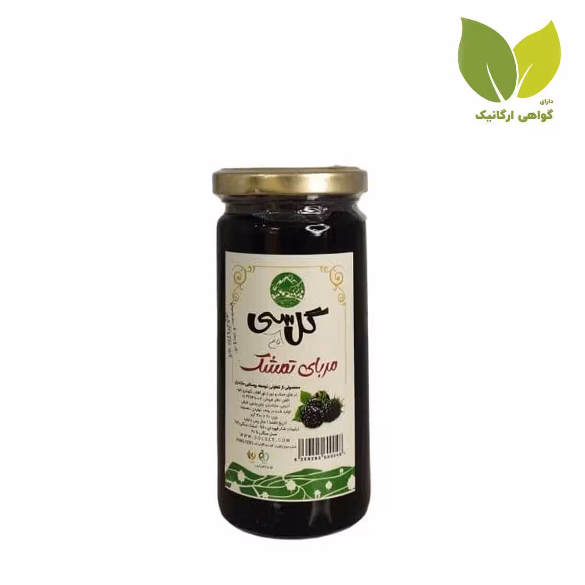 مربا تمشک عسلی 300 گرم گل باغ سیGol Bagh Si honey raspberry Jam 300g