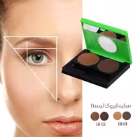 سایه ابرو دوتایی کالیستا مدل Design