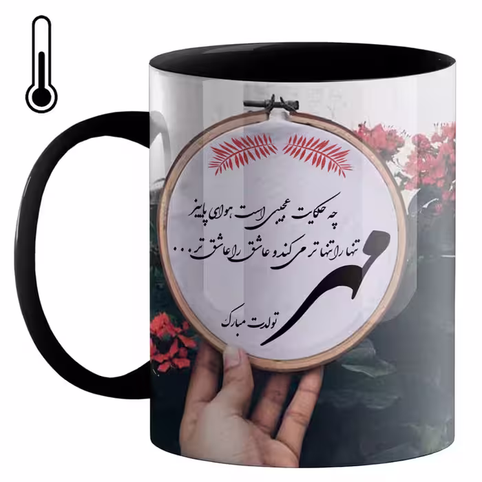 خرید ماگ-لیوان حرارتی  ماه تولد مهر کد 44