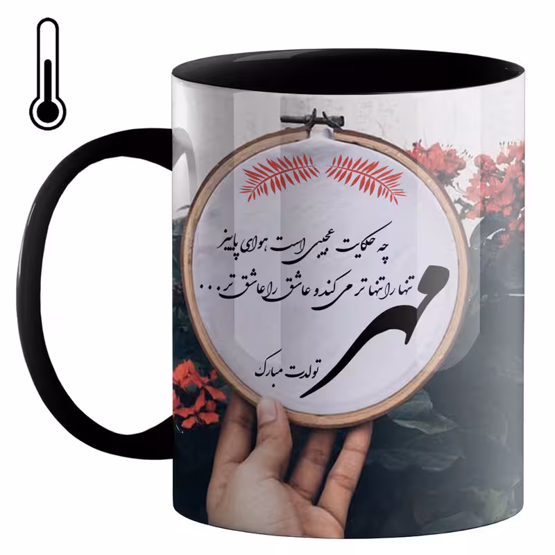 خرید ماگ-لیوان حرارتی  ماه تولد مهر کد 44