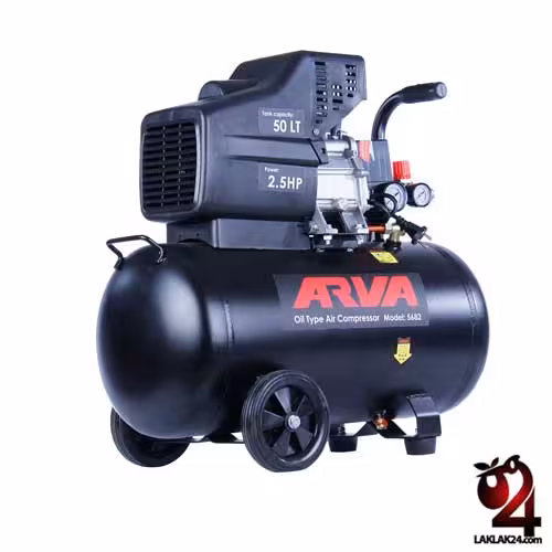 کمپرسور باد آروا50 لیتری مدل 5682