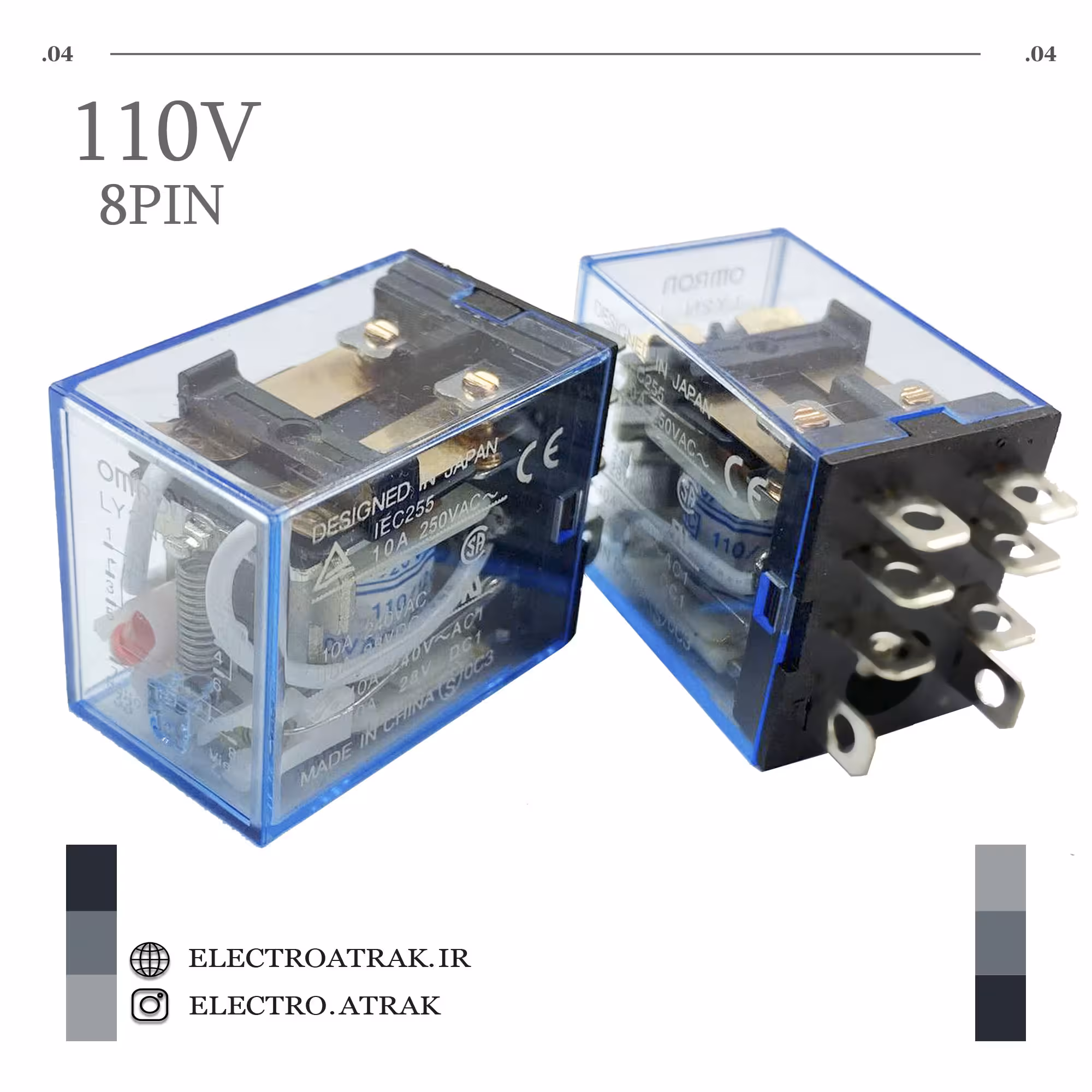 رله 110 ولت دو کنتاکت 8 پین برند OMRON پایه سوکتی LY2