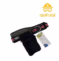 کمربند ایمنی کمری A222 البرز ترمزدار