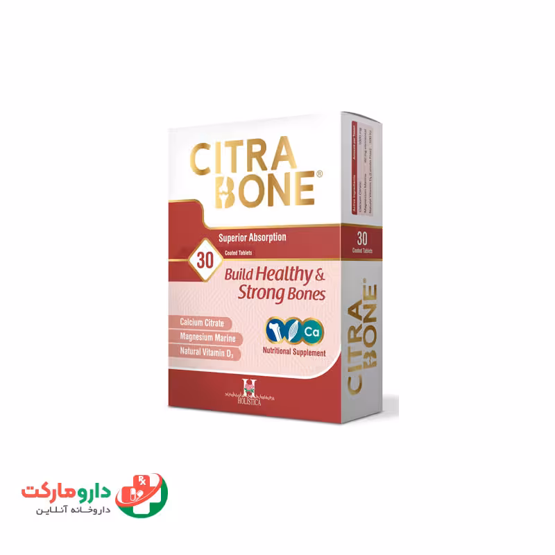 قرص روکش دار سیترابن هولیستیکا (30 عددی)
