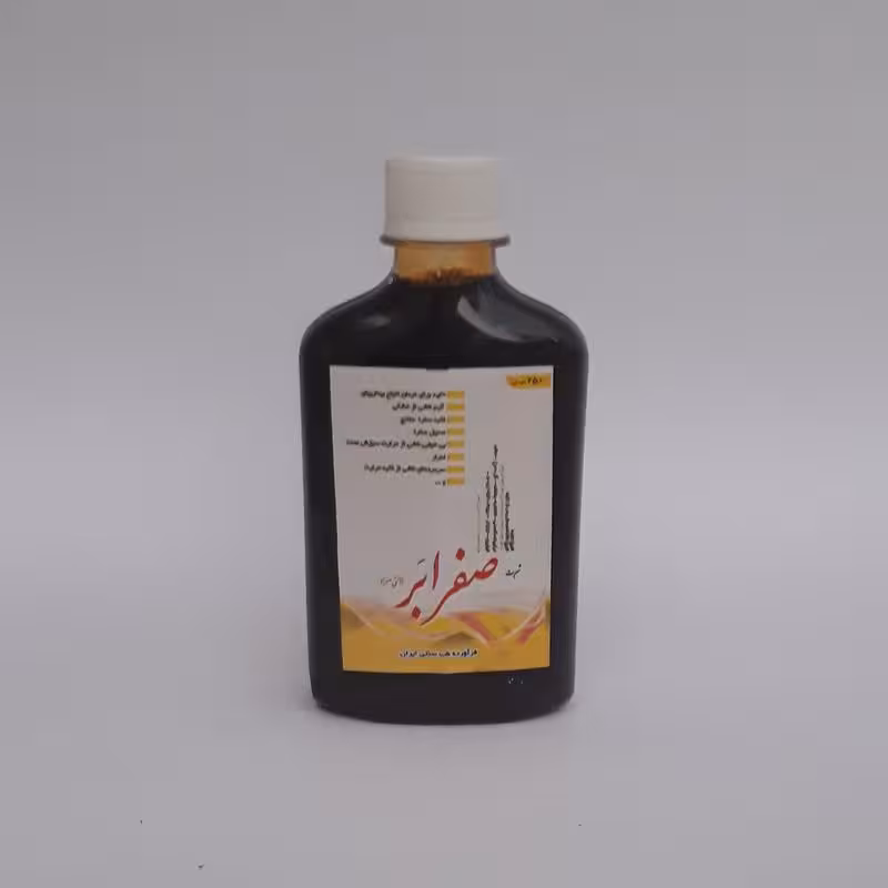 صفرابر شربت صفرابر (آنتی صفرا) گیاهی موسسه پژوهشی طبی بازرگانی سیمرغ (340 گرم)