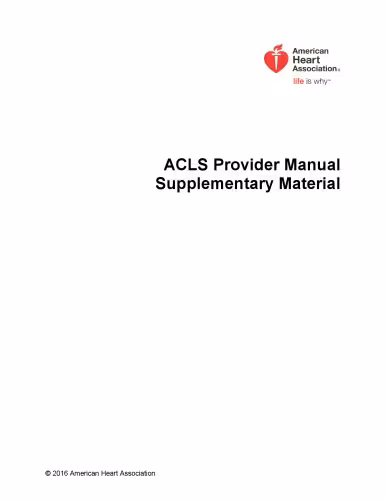 خرید و دانلود نسخه کامل کتاب ACLS Provider Manual 2016 - Supplementary Material
