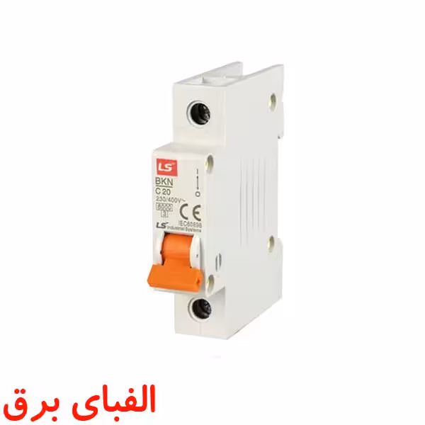 کلید مینیاتوری تک پل   نول 25 آمپر تیپ c ال اس