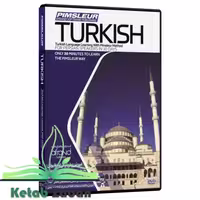 PIMSLEUR TURKISH ، (خودآموز زبان ترکی استانبولی پیمزلر)