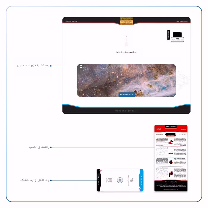 برچسب پوششی ماهوت مدل Universe-by-NASA-6 مناسب برای تبلت اپل iPad Pro 11 (GEN 2) 2020 A2230