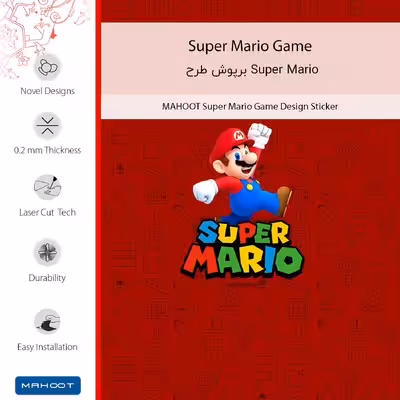 برچسب پوششی ماهوت مدل Super_Mario_Game مناسب برای گوشی موبایل سامسونگ A04e