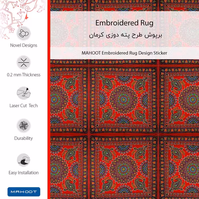 برچسب پوششی ماهوت مدل Embroidered Rug مناسب برای گوشی موبایل شیائومی Redmi K50 Gaming