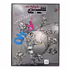 کتاب پرسش های چهار گزینه ای شیمی پایه ی دوازدهم جلد 1 ویژه کنکور 1401 اثر بهمن بازرگانی انتشارات مبتکران 