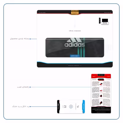 برچسب پوششی ماهوت مدل adidas-Logo مناسب برای تبلت مایکروسافت Surface Pro 3 2014