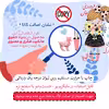 ماگ حس آمیزی طرح تولدت مبارک دختر فروردینی مدل باوین
