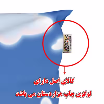 سرویس ملحفه هزاردستان طرح پو مدل ROT112 یک نفره دو تکه