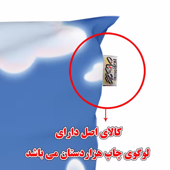 سرویس ملحفه هزاردستان طرح پو مدل ROT112 یک نفره دو تکه