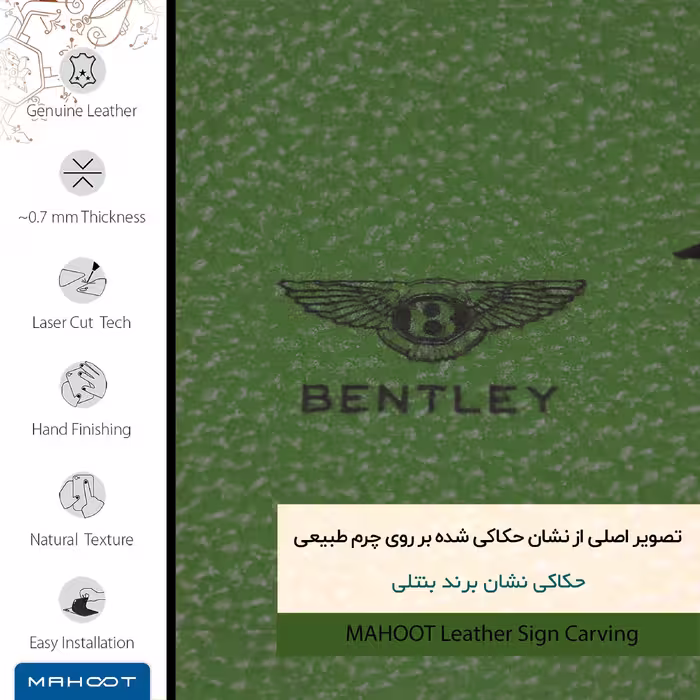 برچسب پوششی ماهوت مدل GL-BNTLY مناسب برای گوشی موبایل موتورولا Moto G4 Play