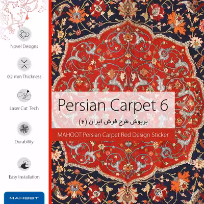 برچسب پوششی ماهوت مدل Iran-Carpet6 مناسب برای تبلت هوآوی Matepad 10.4 2020 BAH3-L09