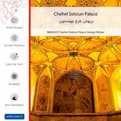 برچسب پوششی ماهوت مدل Chehel Sotoun Palace-FullSkin مناسب برای گوشی موبایل وان پلاس 7T Pro