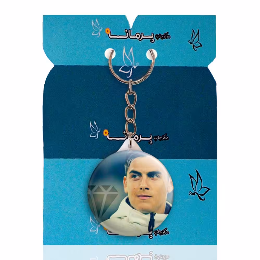 جاکلیدی پرمانه طرح دیبالا کد pmy.17637