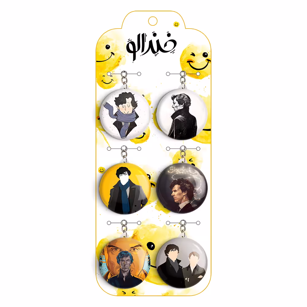 جاکلیدی خندالو مدل شرلوک هولمز کد 348A مجموعه 6 عددی