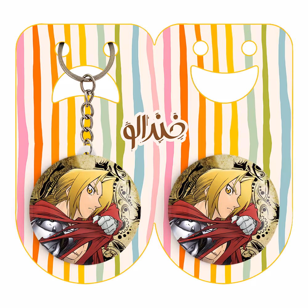 پیکسل خندالو مدل ادوارد و آلفونس انیمه کیمیاگر تمام فلزی Fullmetal Alchemist کد 12666 به همراه جاکلیدی