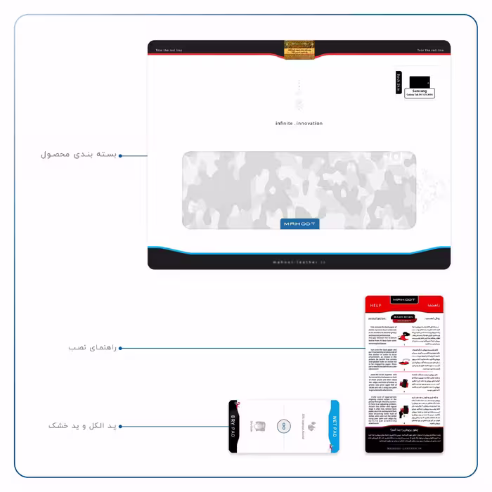 برچسب پوششی ماهوت مدل Army-Snow مناسب برای تبلت سامسونگ Galaxy Tab S4 10.5 2018 T835