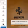 برچسب پوششی ماهوت مدل BFL-FRRI مناسب برای گوشی موبایل شیائومی Poco C31