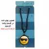 گردنبند پرمانه طرح fun کد pmd.23781 مدل دو طرفه