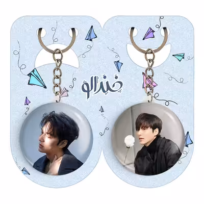 جاکلیدی خندالو مدل لی مین هو Leemin ho کد 2086120872 مجموعه 2 عددی