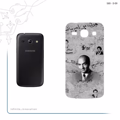 برچسب پوششی ماهوت مدل Doctor Shariati مناسب برای گوشی موبایل سامسونگ Galaxy STAR PLUS 2