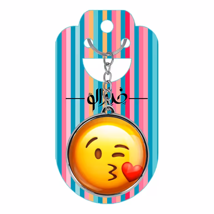 جاکلیدی خندالو طرح ایموجی مدل دوطرفه کد 13011309