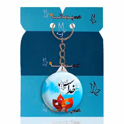 جاکلیدی پرمانه طرح خدا کد pmy.6410