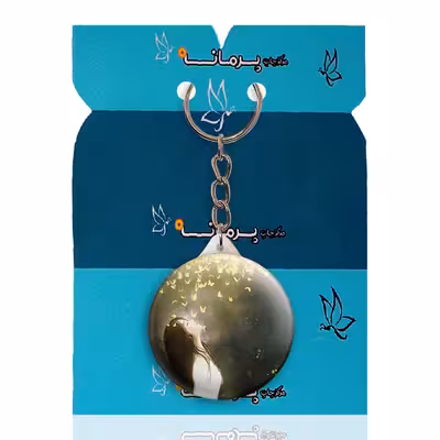 جاکلیدی پرمانه طرح دخترونه کد pmy.23420