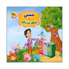 کتاب مجموعه قصه های حسنی و سارا اثر سوده تدین انتشارات آسمان علم 6 جلدی