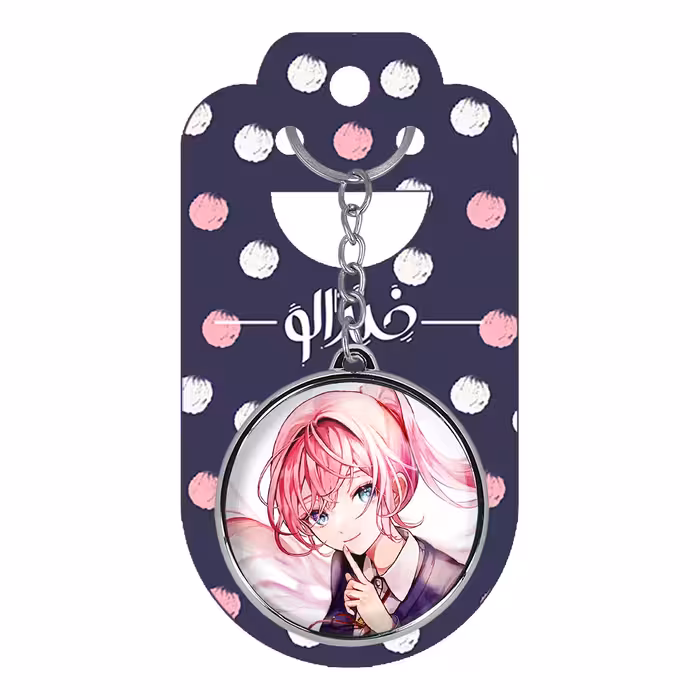 جاکلیدی خندالو طرح شیکیموری سان انیمه شیکیموری مدل دوطرفه کد 1584615852