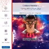 برچسب پوششی ماهوت مدل Cristiano Ronaldo 1 مناسب برای گوشی موبایل وان پلاس 5T