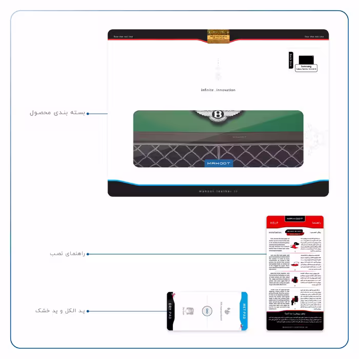 برچسب پوششی ماهوت مدل Bentley مناسب برای تبلت سامسونگ Galaxy Tab S5e 10.5 2019 T725