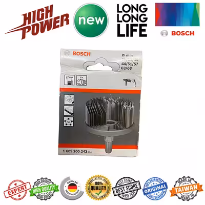 مته گردبر بوش مدل 4442 مجموعه 8 عددی