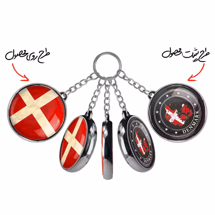 جاکلیدی خندالو طرح پرچم دانمارک مدل دوطرفه کد 2065820667 