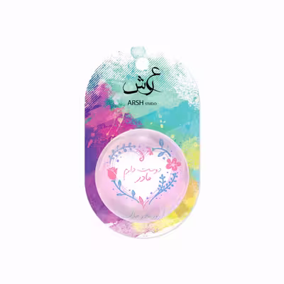 پیکسل عرش مدل روز مادر کد Asp2735